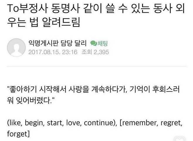 영어 단어 외우는 법.jpg