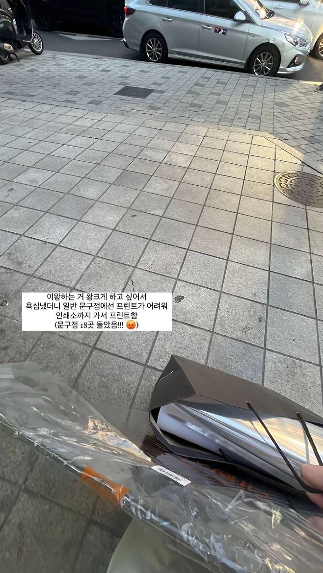 BandiView_4.jpg 발렌타인 데이를 맞아 남친에게 특별한 선물을 준비한 여친.jpg
