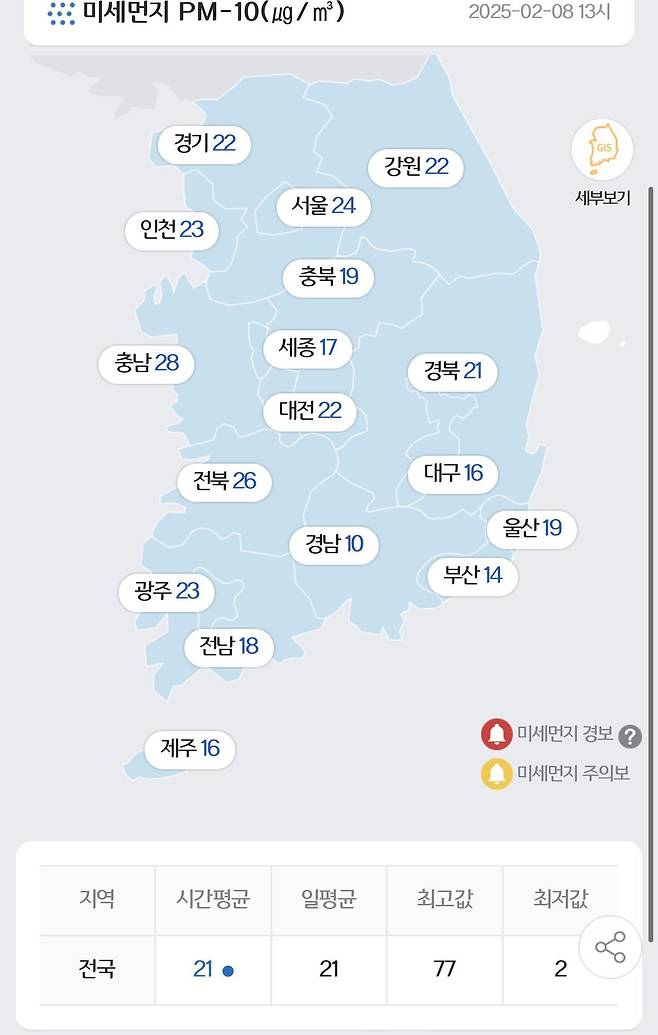 B746DC70-3A85-4C03-980E-7F2979375FD9.jpeg 다음 주에 한파 다시 올 예정