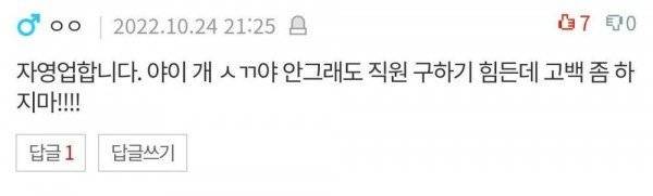 39살인데 20대 베스킨라빈스 알바 한테 마음이 갑니다.