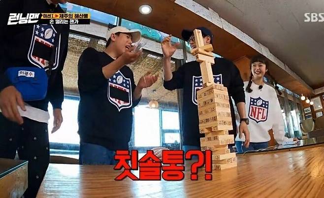 이광수 저주파 레전드