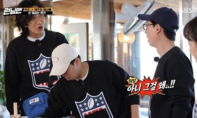 이광수 저주파 레전드