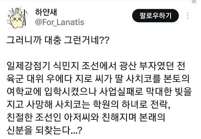 image.png 식민지 착취 미화물 "소공녀 세라"