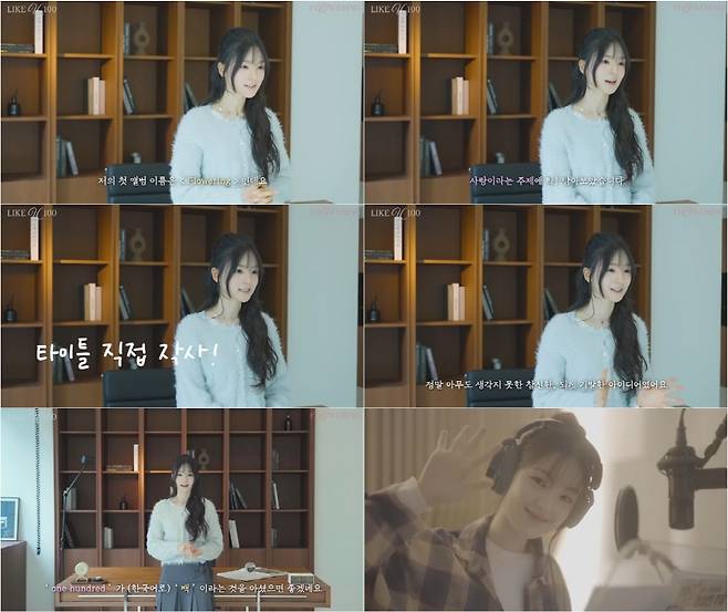 규빈. (사진=라이브웍스컴퍼니 제공)