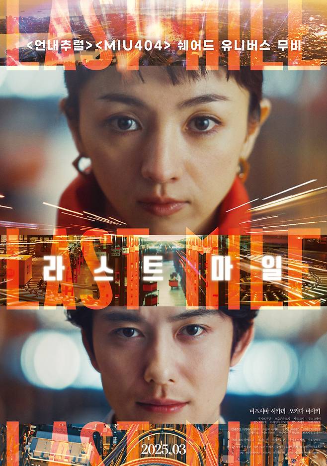 사진=플레이그램 제공