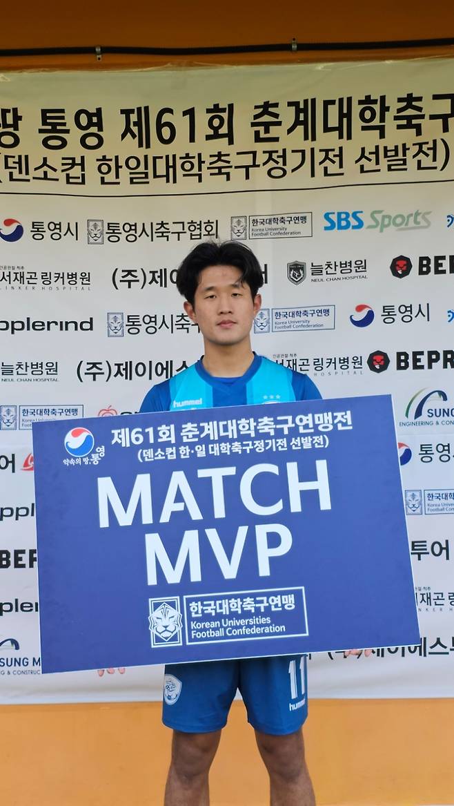 영남대 이성민. 사진=대학축구연맹