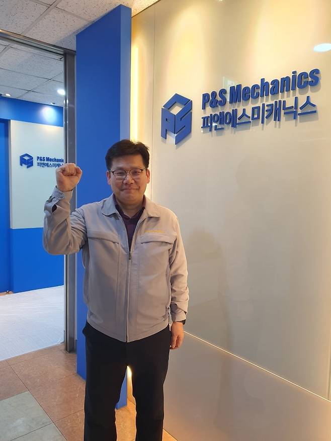 이재용 CFO(상무)가 올해 경영 전략을 설명하고 있다. 윤현주 기자