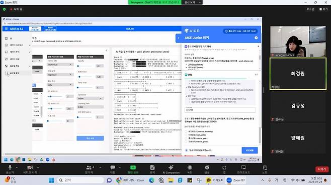 인천광역시 상인천중학교에서 교사 최정원 씨가 올해 겨울방학을 활용해 학생들에게 AICE 주니어 자격증 취득을 위한 AI 수업을 진행하고 있다. 사진=KT 제공