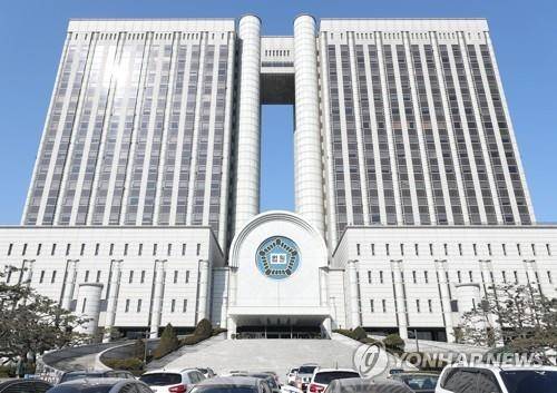 서울중앙지법 [출처=연합뉴스]