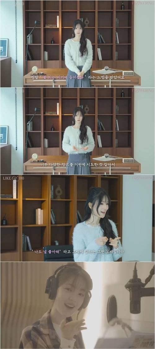 솔로가수 규빈이 데뷔 첫 미니앨범 ‘Flowering’ 코멘터리 필름을 공개했다.