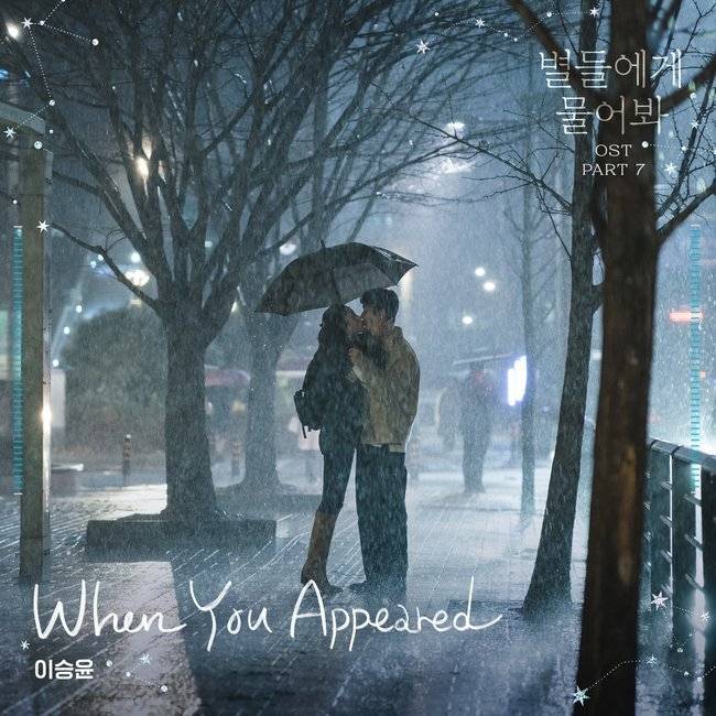 사진=소리날리, 스튜디오드래곤, 키이스트