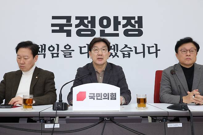 권성동 국민의힘 원내대표가 2월16일 서울 여의도 국회에서 열린 기자간담회에 참석해 발언하고 있다. ⓒ 연합뉴스