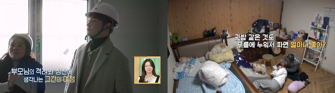 KBS 2TV ‘살림남2’  제공.