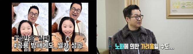 KBS 2TV ‘살림남2’  제공.
