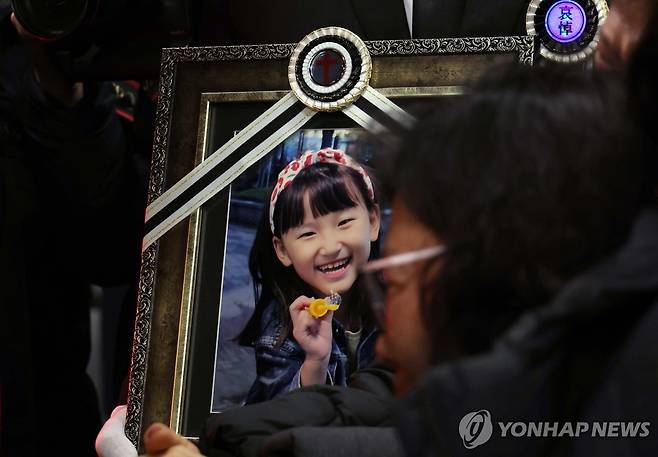 오열하는 할머니 앞 해맑게 웃는 하늘이 (대전=연합뉴스) 양영석 기자 = 학교에서 교사에게 살해된 8살 김하늘 양이 14일 영면에 들어갔다. 하늘이 영정 사진을 앞세운 유가족들이 빈소를 나서고 있다. 2025.2.14 youngs@yna.co.kr