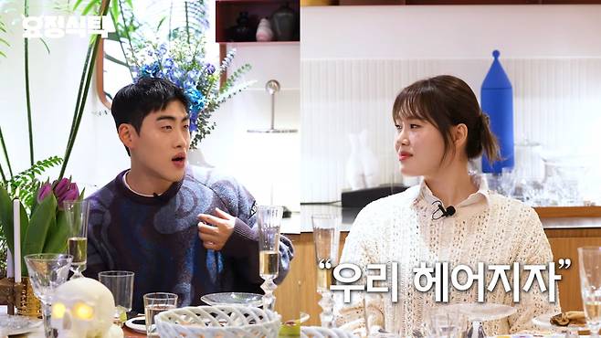 사진=유튜브 '요정재형' 영상 캡처