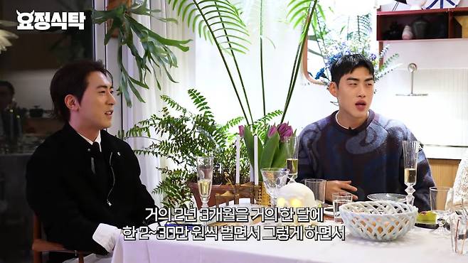 사진=유튜브 '요정재형' 영상 캡처