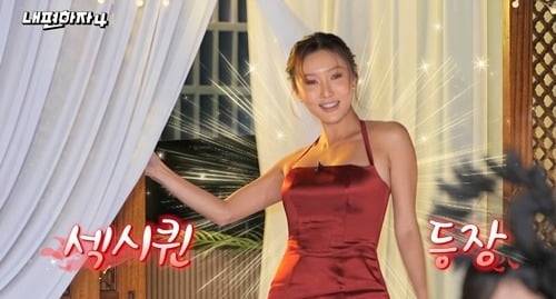 사진=U+ 오리지널 예능 '내편하자4' 제공