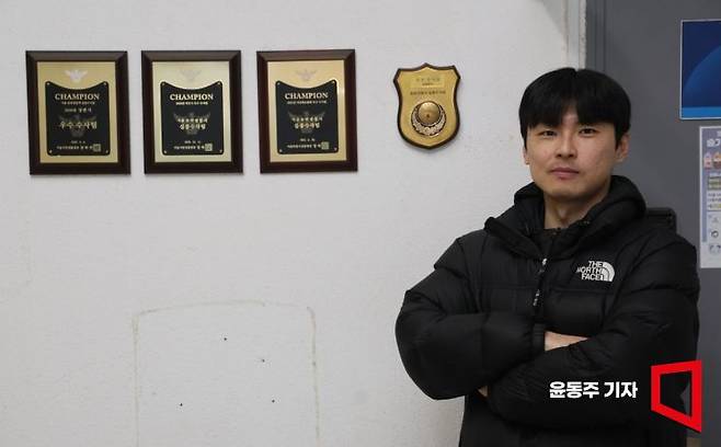 조성원 송파경찰서 실종수사팀 경장이 우수 수사팀 인증패 앞에서 포즈를 취하고 있다. 2025. 02. 13 윤동주 기자