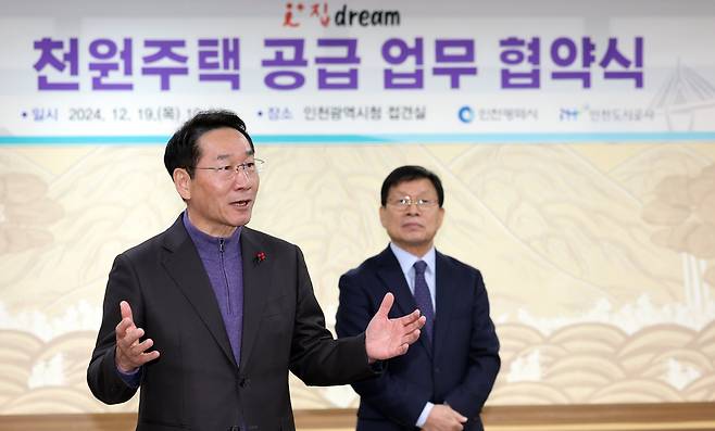 유정복 인천시장이 저출생 정책의 일환으로 만든 '천원주택' 사업에 대해 설명하고 있다.  '천원주택'은 하루 임대료 1000원, 월 3만 원으로 주거를 제공하는 인천형 저출생 주거정책으로, 결혼 7년 이내의 신혼부부 또는 예비 신혼부부를 대상으로 최초 2년부터 최대 6년까지 지원한다. /뉴시스