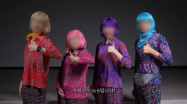 강북구 아이돌 ‘앤츠’(Ants·Always nine to six) 소개 영상. 강북구청 유튜브 갈무리