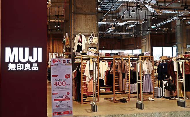 무인양품 매장. /셔터스톡