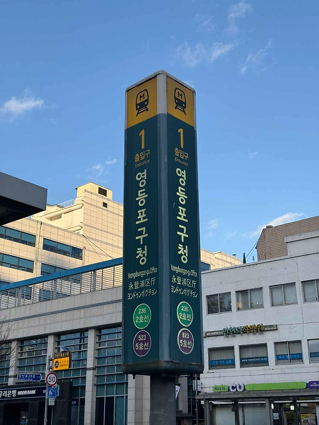 image.png (스압)친구들이랑 20시간 동안 서울 2호선 한 바퀴 걸어서 완주한 후기