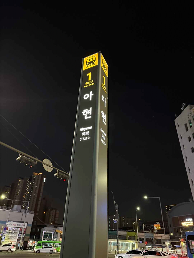 image.png (스압)친구들이랑 20시간 동안 서울 2호선 한 바퀴 걸어서 완주한 후기
