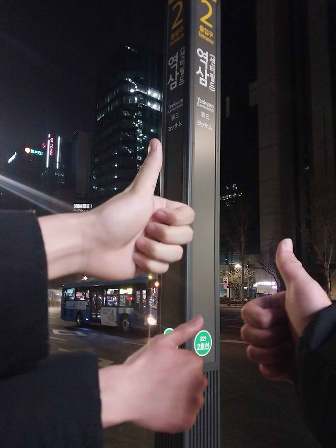 20250214_050615.jpg (스압)친구들이랑 20시간 동안 서울 2호선 한 바퀴 걸어서 완주한 후기