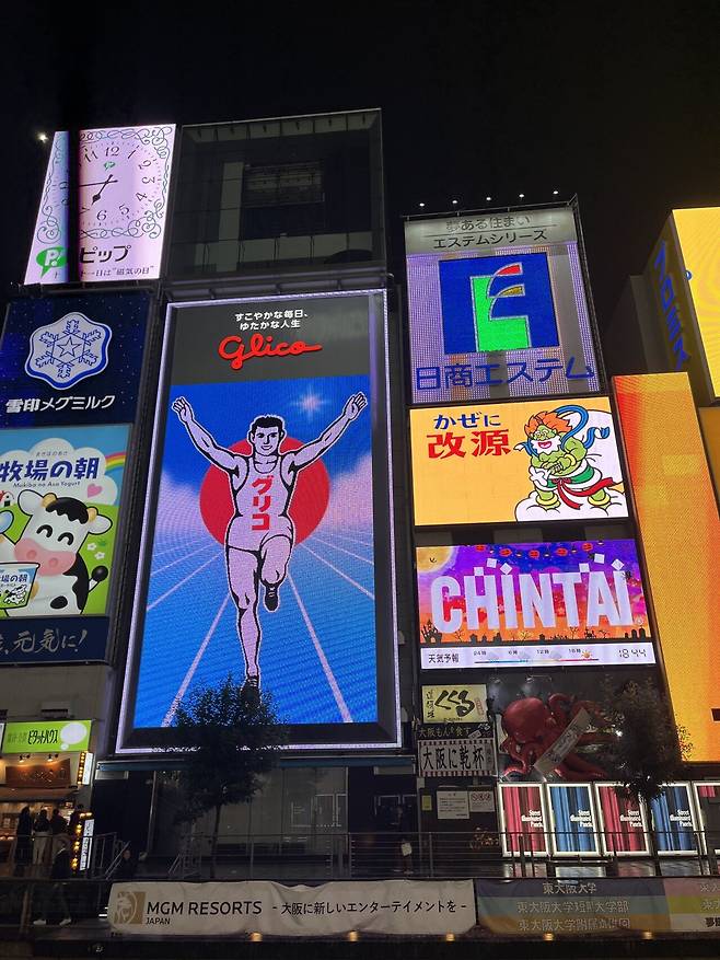 IMG_8303.jpeg 작년가을 일본 간사이 여행