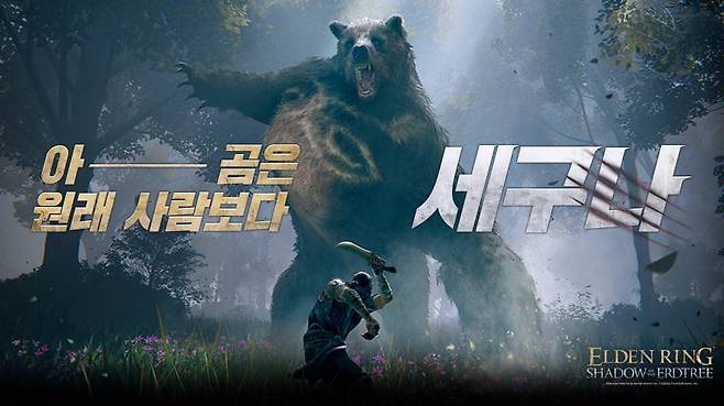 곰은 원래 사람보다 세다