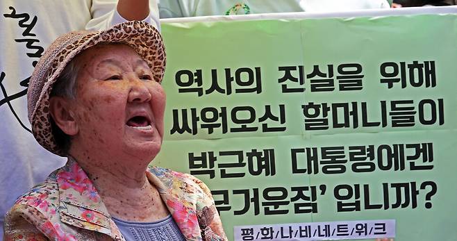 길원옥 할머니가 2015년 6월23일 오후 서울 종로구 주한 일본대사관 앞에서 한국정신대문제대책협의회(정대협)가 한일 수교 50년을 맞아 연 기자회견에 참석해 ‘과거사 해결 없이 상생은 없다’고 주장하며 정부의 과거사 문제 해결을 촉구하는 구호를 외치고 있다. 이정용 선임기자 lee312@hani.co.kr