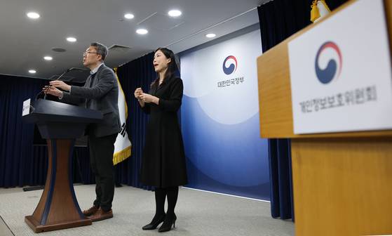 남석 개인정보보호위원회 조사조정국장이 서울 종로구 정부서울청사에서 딥시크 관련 추진상황 및 향후 대응방향을 브리핑하고 있다. 뉴스1