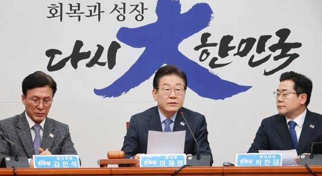 더불어민주당 이재명 대표가 지난 14일 국회에서 열린 최고위원회의에서 발언하고 있다. 연합뉴스