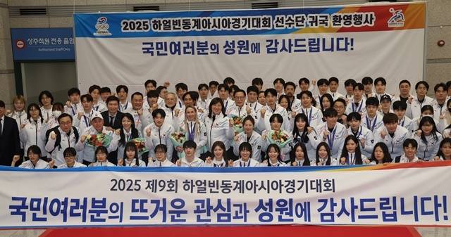 15일 귀국한 대표팀 본진. 사진=연합뉴스