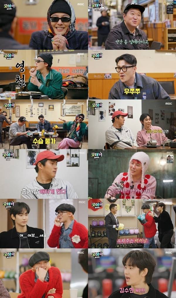 17일 시청률 조사 회사 닐슨 코리아에 따르면 전날 방송된 ‘굿데이(Good Day)’의 가구 시청률은 수도권 기준 4.9%를 기록했다. / 사진 = ‘굿데이’ 캡처