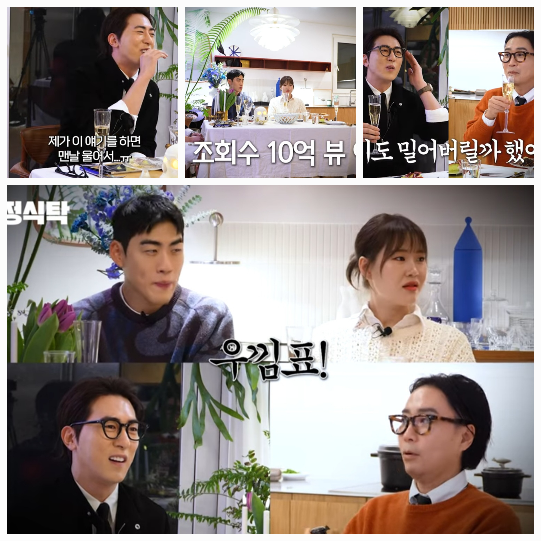 김원훈과 조진세는 개콘 폐지 이후 유튜브를 시작했지만 수입이 거의 없었다고 밝혔다.사진=유튜브채널‘요정식탁’