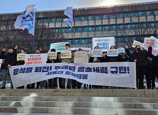 [서울=뉴시스] 오정우 기자 = 대학가에서 윤석열 대통령의 탄핵 찬성·반대 목소리가 연일 높아지는 가운데, 윤 대통령의 모교인 서울대에서도 탄핵을 찬성하거나 반대하는 이들로 긴장감이 고조되고 있다. 2025.02.17. friend@enewsis.com *재판매 및 DB 금지