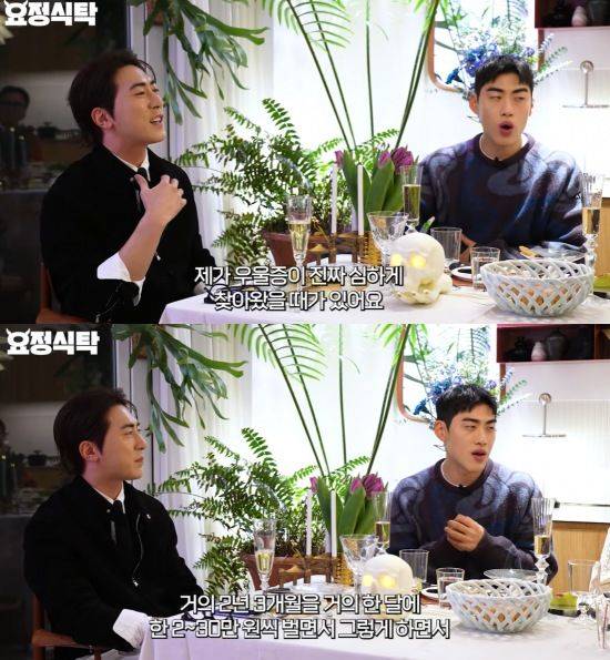 [서울=뉴시스] 김원훈, 조진세. (사진=유튜브 채널 '요정재형' 캡처) 2025.02.17. photo@newsis.com  *재판매 및 DB 금지