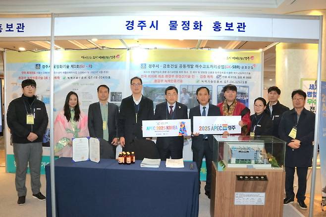지난 13일부터 이틀간 경주 라한호텔 컨벤션홀에서 국내 물 산업의 최신 기술과 정부 정책을 공유하는 올해 상반기 물종합기술연찬회가 열리고 있다. 경주시 제공