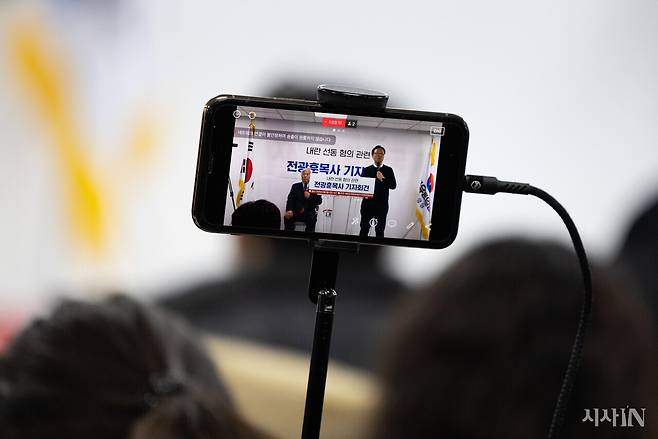 2월5일 전광훈 사랑제일교회 목사가 자유통일당 중앙당사에서 열린 서부지법 폭동 관련 기자회견에서 발언하고 있다. ⓒ시사IN 이명익