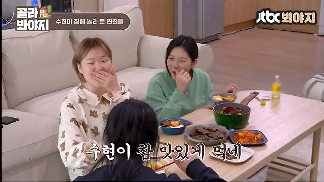 JTBC ‘독립만세’ 캡처.