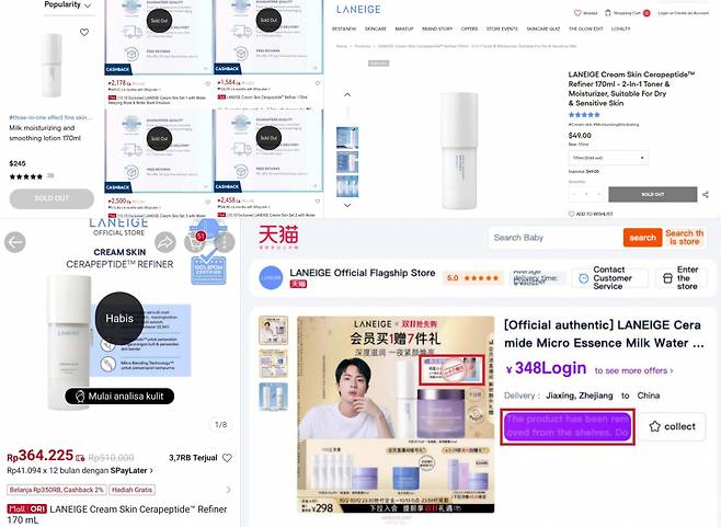 방탄소년단 진 모델 '라네즈' 역대 최고 실적 신기록..전년 대비 127% 매출 성장