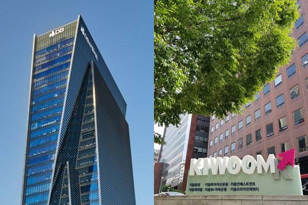 (사진=DB그룹, 키움증권)