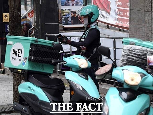 배달의민족 배민라이더스./더팩트 DB