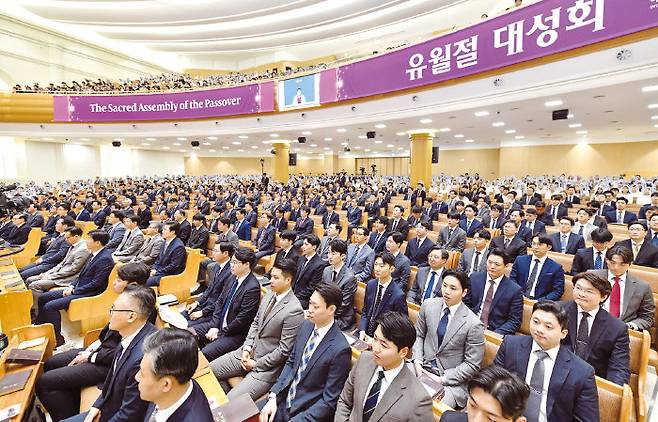 하나님의 교회 ‘새예루살렘 판교성전’에서 지난해 거행된 유월절 대성회에서 신자들이 경건하게 기념예배에 참여하고 있다. [하나님의 교회]