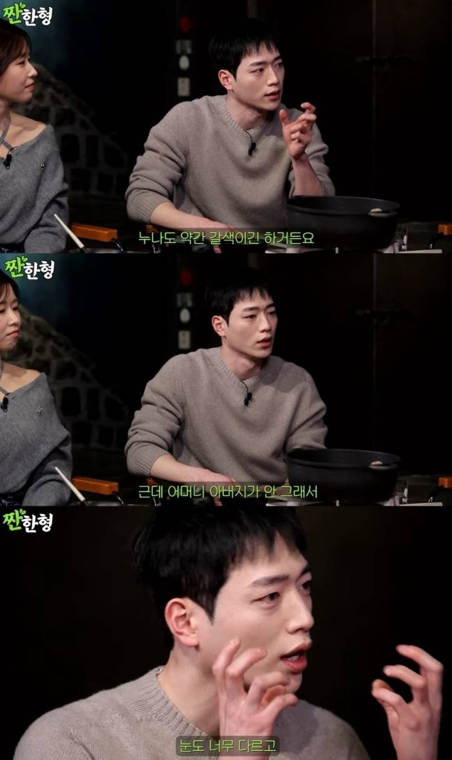 짠한형 ‘서강준’, 입양설... “친누나와 공동 입양 의심” (출처: 유튜브 짠한형)