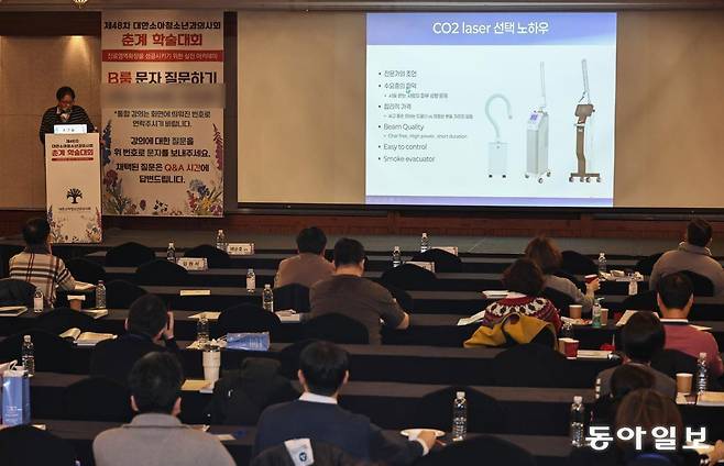 16일 서울 강남구 그랜드 인터컨티넨탈 서울 파르나스 호텔에서 ‘진료영역확장을 성공시키기 위한 실전 아카데미’ 강의가 열리고 있다. 양회성 기자 yohan@donga.com