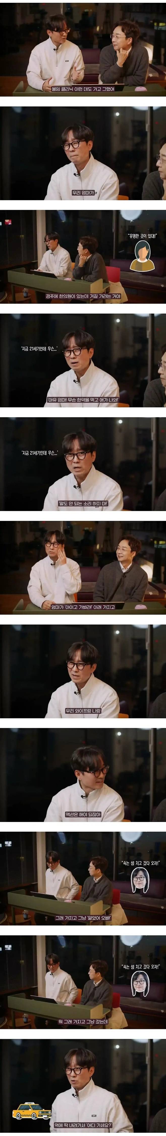 222.webp.ren.jpg 장항준 감독의 난임치료썰.jpg