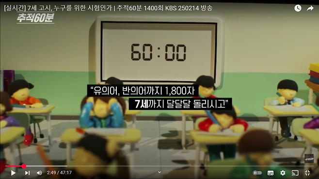 24b0d121e09c28a8699fe8b115ef04699d3af6bef7 영어유치원 못다닌 막내의 근본없는 영어실력